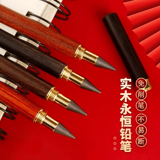 厂家批发黑科技永恒免削铅笔学习用品写不完画不断素描绘画可刻字