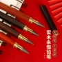 不断免削学习科技铅笔