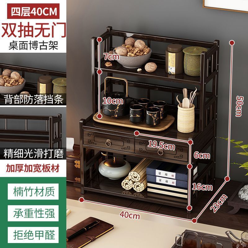 博古架小型桌上桌面茶杯架茶具多层置物架茶壶架茶叶盖碗置物架|undefined