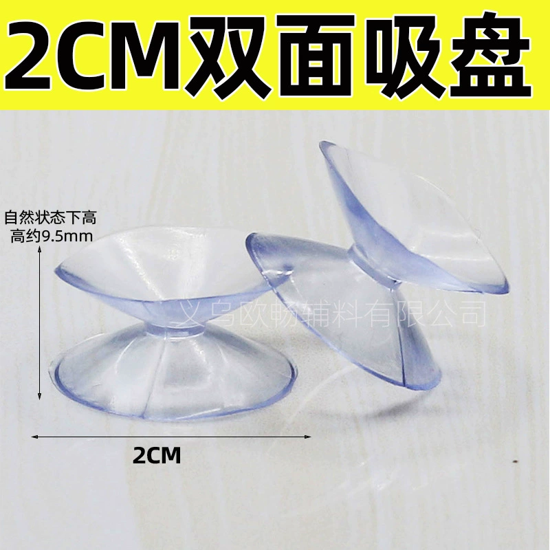 Mobile phone, coffee table, double-sided seat, 2cm, 3, 3cm, 3.5cm