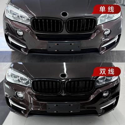 Grille Cross-Border Modification, Zhongwang