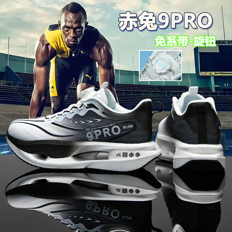 Dropshipping New Chitu 9Pro Carbon Plate Running Shoes Breathable Mesh Sports Shoes Student Professional Racing Running Shoes