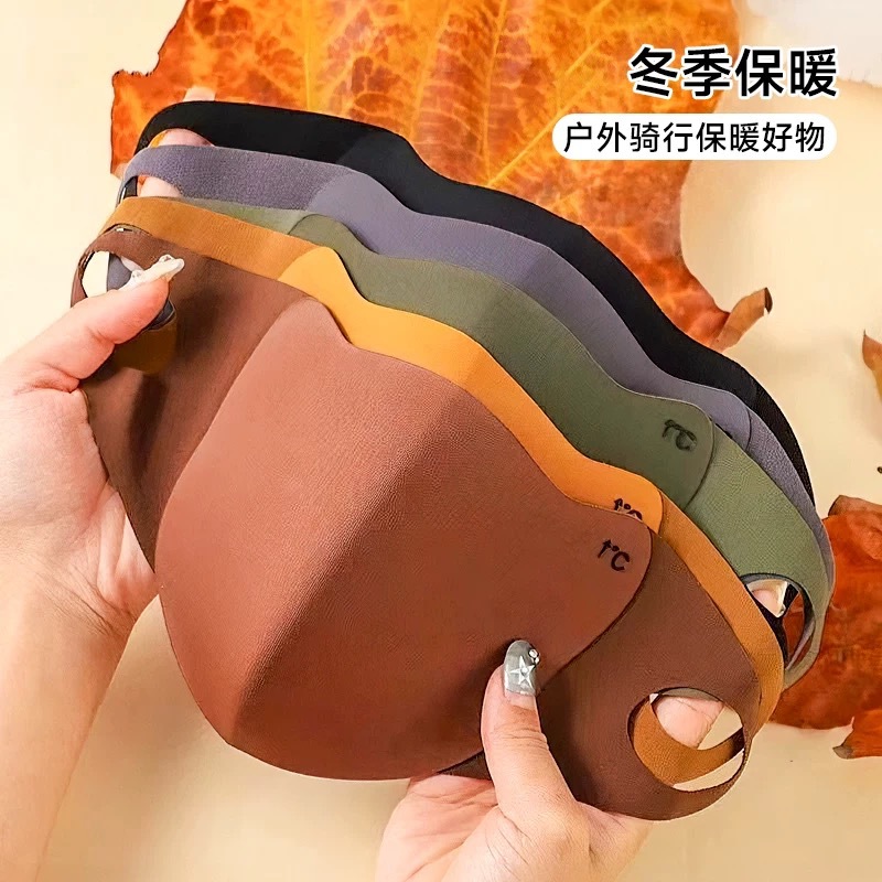 New Maillard Mask Women's High Color Value Fall/Winter Sponge 3D Warm and Cold-proof V Face Thick Washable for Men and Women