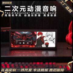 动漫风USB台式灯光画音响桌面氛围创意摆件笔记本低音炮动漫音响