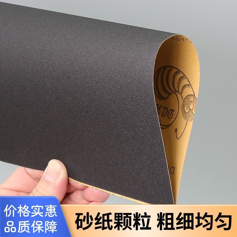 砂纸正品小蜜蜂干湿两用抛光耐用2000目超细车用墙面手工打磨