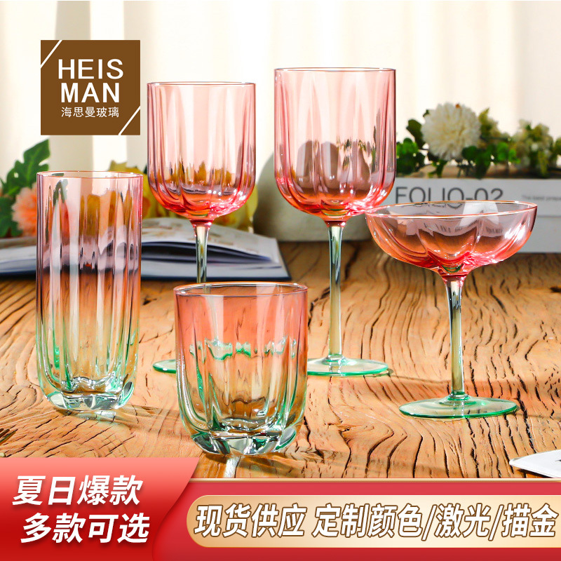 清新风夏季爆款家用水晶玻璃杯子冰激凌碗高级感渐变红酒杯高脚杯