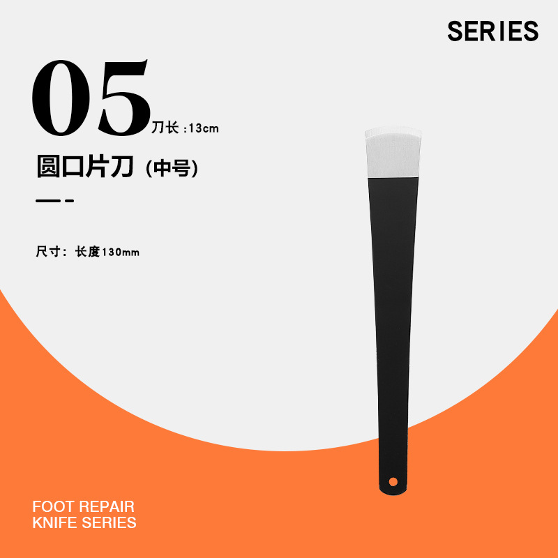 13cm 둥근칼-블랙-05