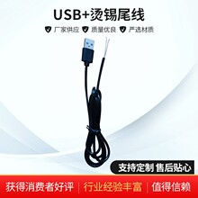 USB�C�aβ��100CM���^��늾����Ʒ��������о�~���B�Ӿ��S�����l