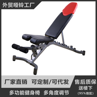Dumbbell stool bench domestic fitness chair sit-up auxiliary equipment men's barbell bird folding multi-function stool