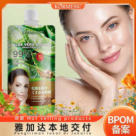 BPOM印尼KORMESIC全英文芦荟蜗牛凝胶gel跨境外贸厂家现货批发