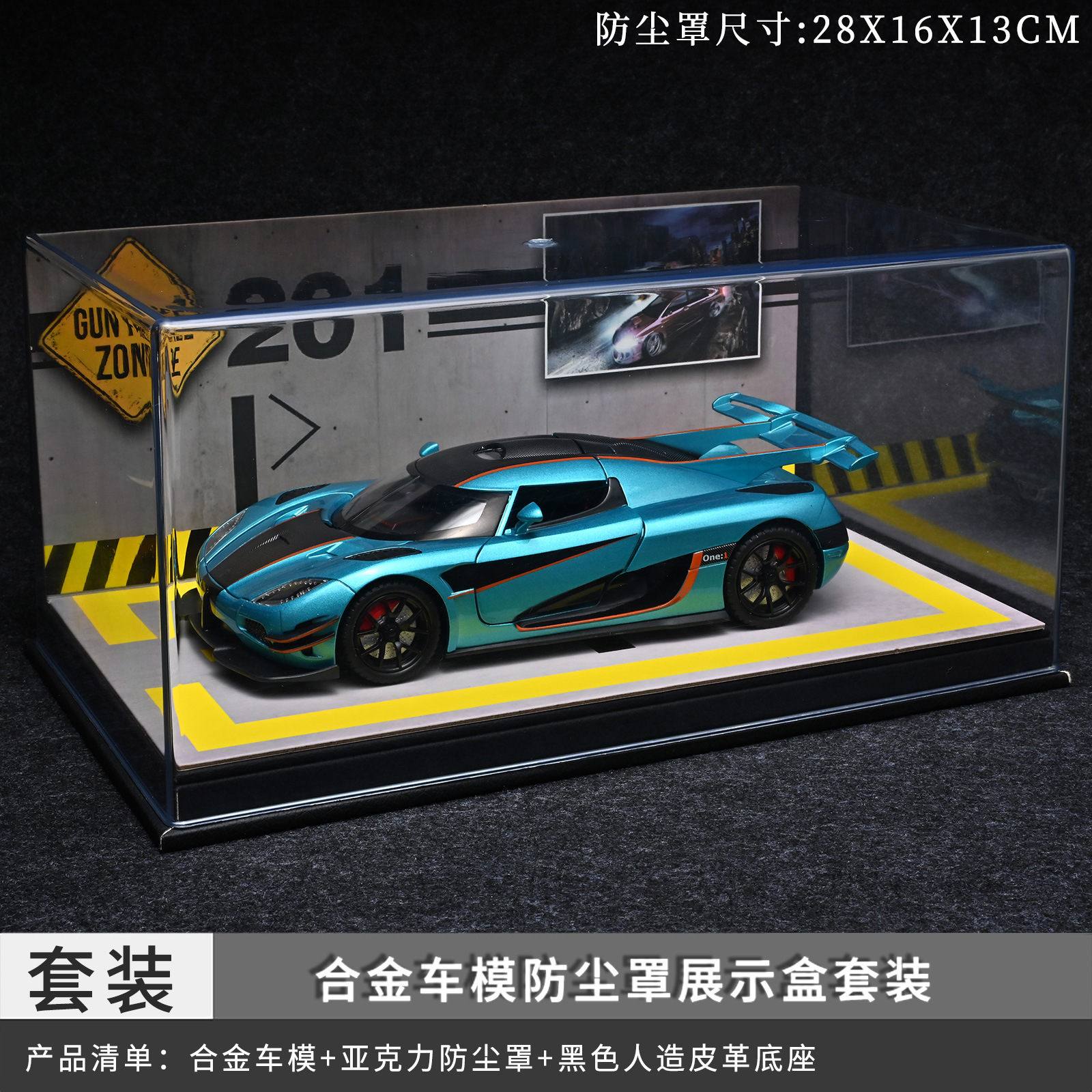 Juego de fundas antipolvo Koenigsegg azules