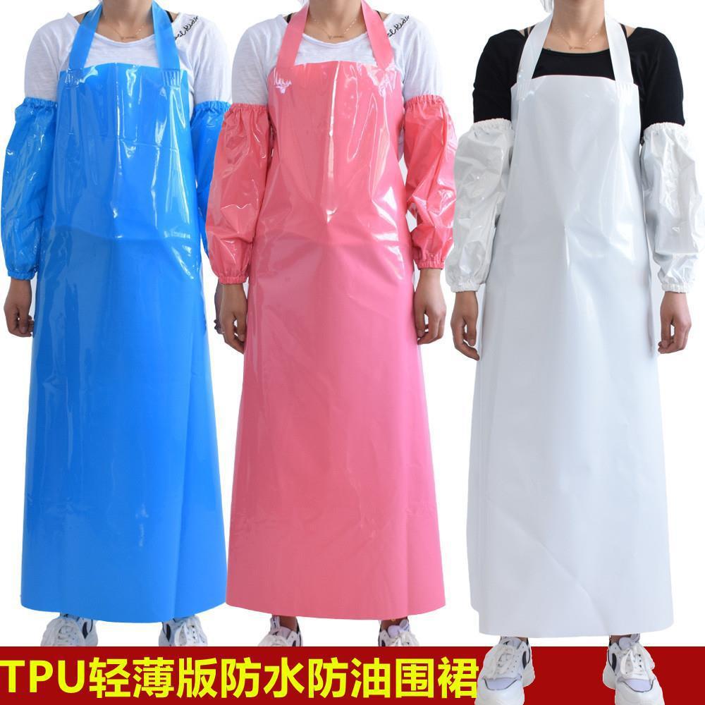 耐磨TPU防水防油围裙套袖新款防水防污厨房围裙水产冷库食品围裙