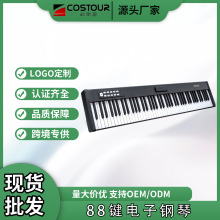 �¿�������88�I���˃�ͯ�����{��MIDI�I�P���W�߾�����������l