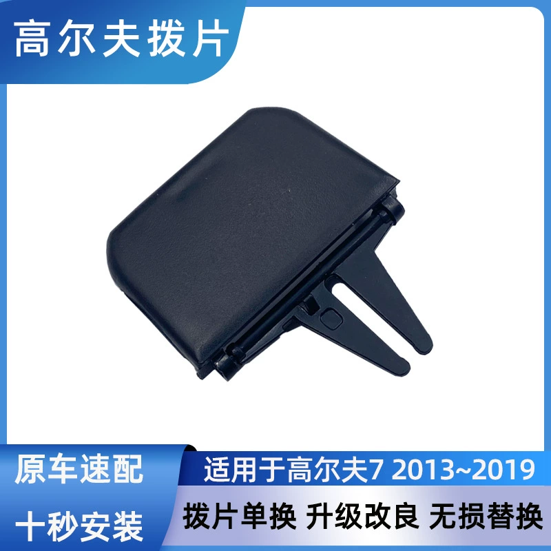 Совершенно Новая передняя розетка кондиционера для Volkswagen Golf GOLF7 high 7 7,5 GTI 2013-