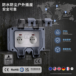 ������m��ˮ�_�P�����WҎIP66��λ��ʽ16A�����늷�ˮ������