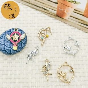 С����DIY�c��Ʒ����ε�С��Ůϵ��ħ����С����^�K���K����