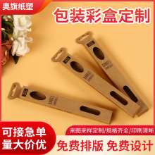 牙膏彩盒纸盒印刷厂家 电动牙刷彩盒白卡纸日化用品盒子包装盒