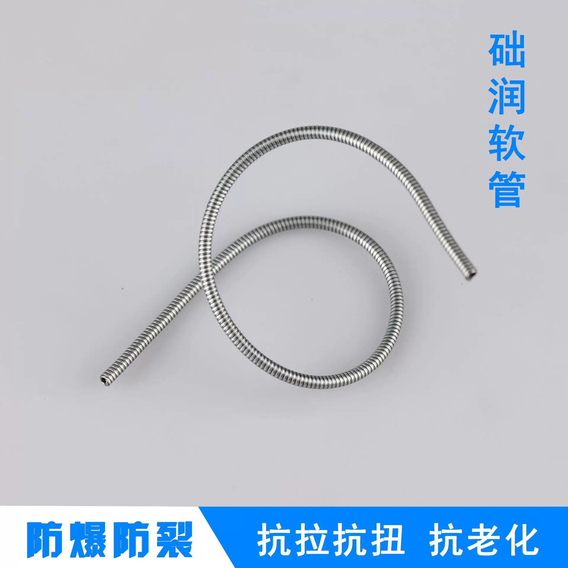 鳄鱼蚊香夹支架软管定型软管鹅颈管外径4mm金属软管