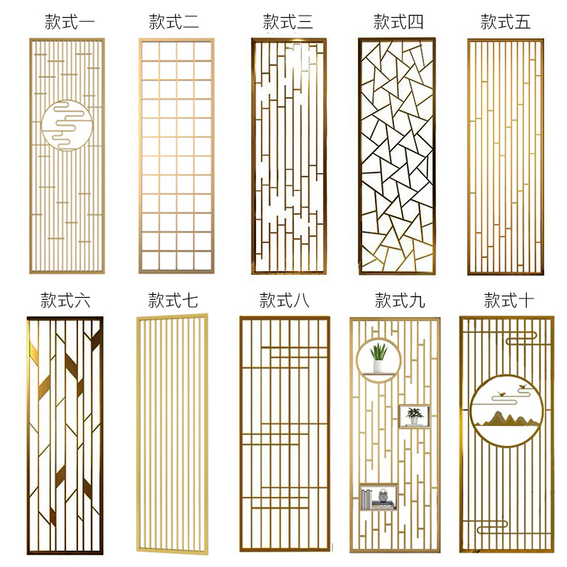 Light Luxury Stainless Steel Screen Chinese-Style Living Room Partition Entry Simple Lattice Modern Hollow Blocking Entrance Decoration