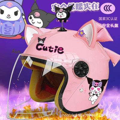 Full Helmet Autumn and Winter — Motosiklet kaskı (dəbilqə) - pink-half-helmet-color-pants-magic-shake-pink-and-white-fox-ears-pink-butterfly-childrens-3-plus-velvet
