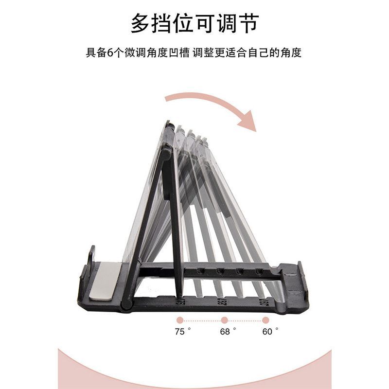 Teléfono de escritorio soporte de tableta plegable ajuste multifuncional perezoso persiguiendo el drama simple soporte logo regalo soporte de teléfono móvil