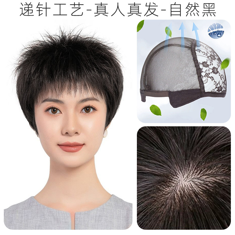 お母さんのかつらのショートヘアの本当の髪の中高年の頭のカバーの通気性の自然な本当の髪|undefined