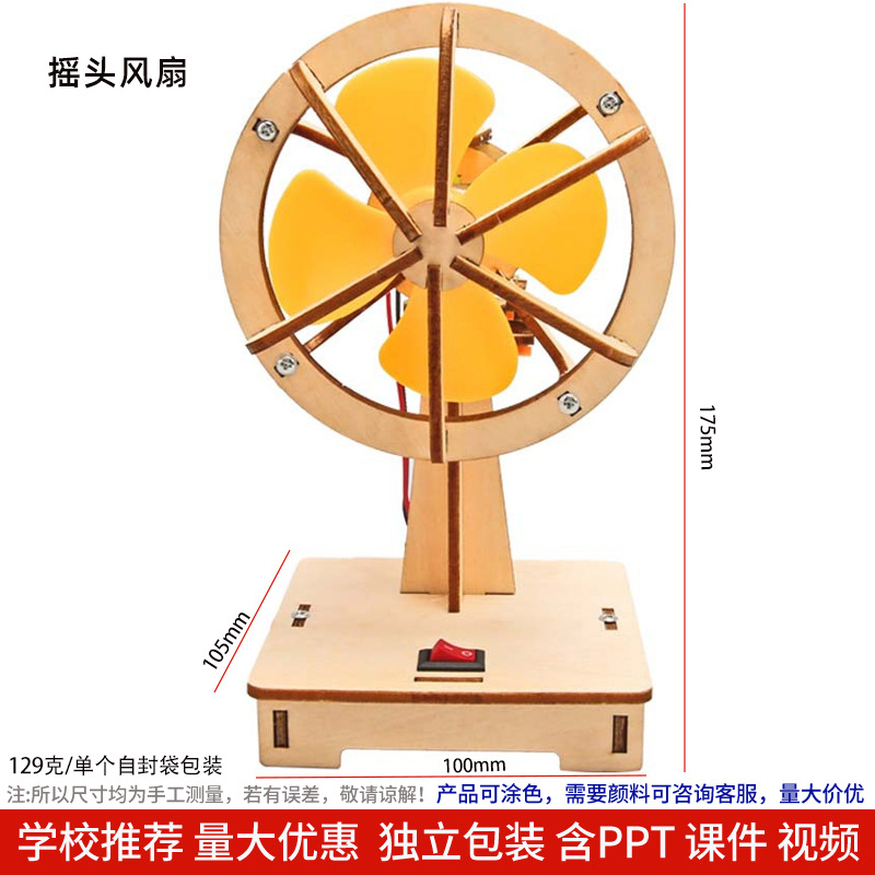 Los niños de Ciencia y Tecnología pequeña producción material didáctico kindergarten hecho a mano DIY experimento científico estudiante regalo juguetes al por mayor