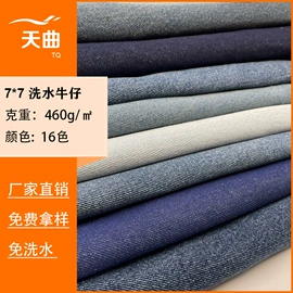 帆布;网眼布;绒布