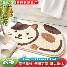 家用地毯;地垫;坐垫椅垫