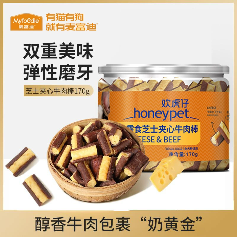 McFoody Закуски для собак Happy Tiger Сырный сэндвич Слойки из говядины Pet Dog Teddy Снеки для дрессировки собак Награда 170 г