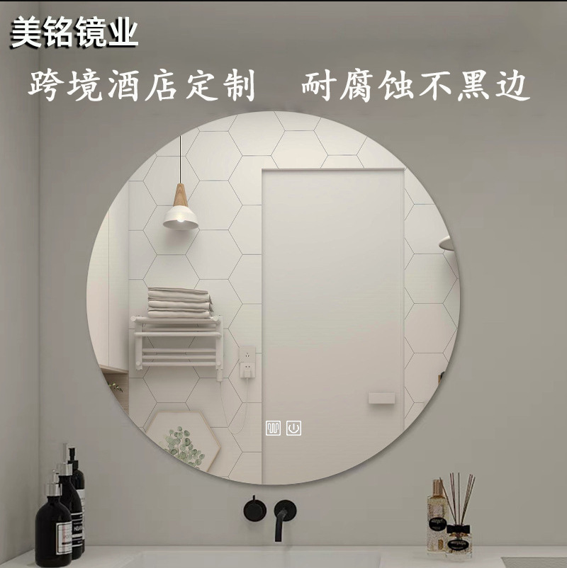 Round Smart Bathroom Mirror Frameless Wall-Mounted Makeup Mirror Toilet High-Definition Copper-Free Silver Mirror Bathroom Mirror