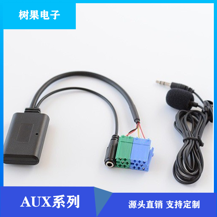 厂家直销BSJ贝克BECKER CD AUX线蓝牙音乐 蓝牙MIC电话