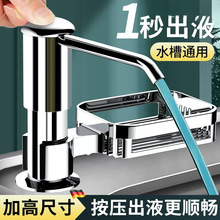 �N��ϴ����ˮ�۰�������ȡ��ϴ�˼���ϴ�섩Һ����������L���¿�