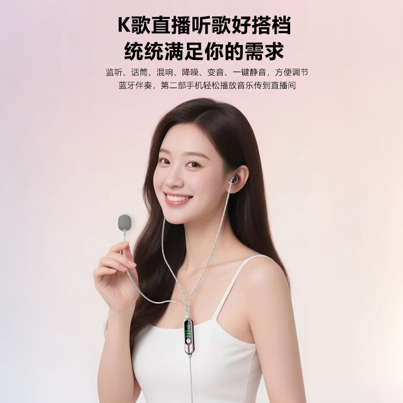 2025有线声卡耳机酷狗唱吧唱歌直播K歌耳返监听可变声立体声|undefined