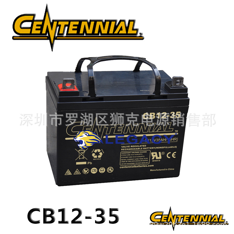 美国CENTENNIAL蓄电池CB12-55（12V55AH）船舶 通信