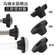 �RͰˮ���ݽz�ܷ�ȦM6 M8 M10���z�lԡ�N�l��������F�Ή|Ƭ̨�A