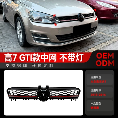 Suitable for 2013-2016 Volkswagen Zhongwang