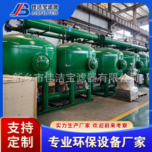ú�����Sѭ�hˮ�^�Vϵ�y &Phi;1200*5�ށK�\��ɰ�^�V�� �ѝ����V��
