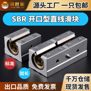 SBR�_��ֱ���S����ʽ�����~���K��׼���L10 12 13 16 20 25 35 40