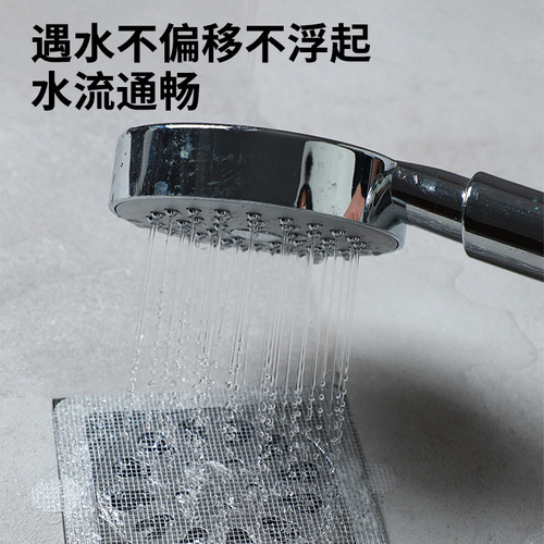 Sewer anti-insect floor drain stickers 10 pieces disposable filter screen floor drain outlet anti-clogging filter stickers