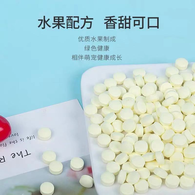 化毛木瓜丸,宠物用品批发兔子仓鼠保健品小宠零食宠物保健品