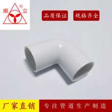 ��ɫ������90&deg;���^������Ҏ�\��ɫ�oˮ�ܼ�������I�ܵ����Ͻ��^