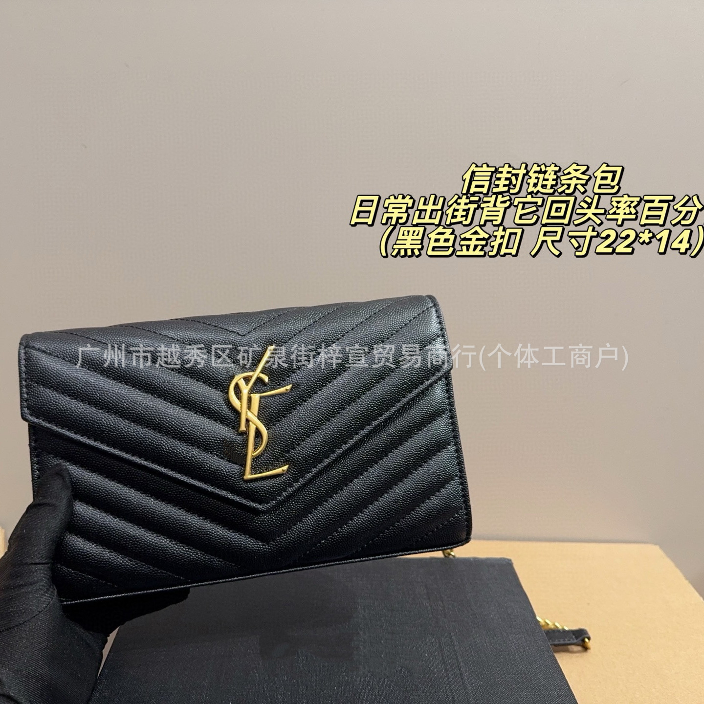 25新款Y家真皮鱼子酱woc信封链条包单肩斜挎高级感真皮百搭手拿包