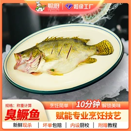 半成品菜;方便料理包类;酱腌菜