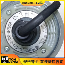 �ձ�ITOH늄ӝLͲ ���|늄ӝLͲPM763BS-10-450-3-200-UR823Aԭ�b