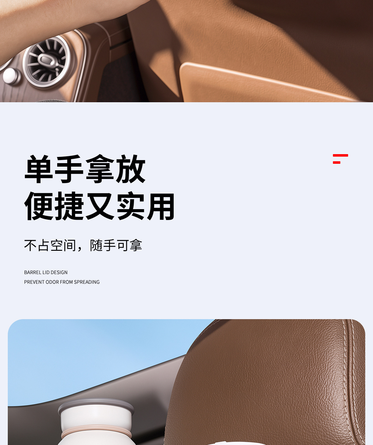 Carefully selected car hooks, seat back hooks, multifunctional car accessories, cup holders, phone stands, and other supplies