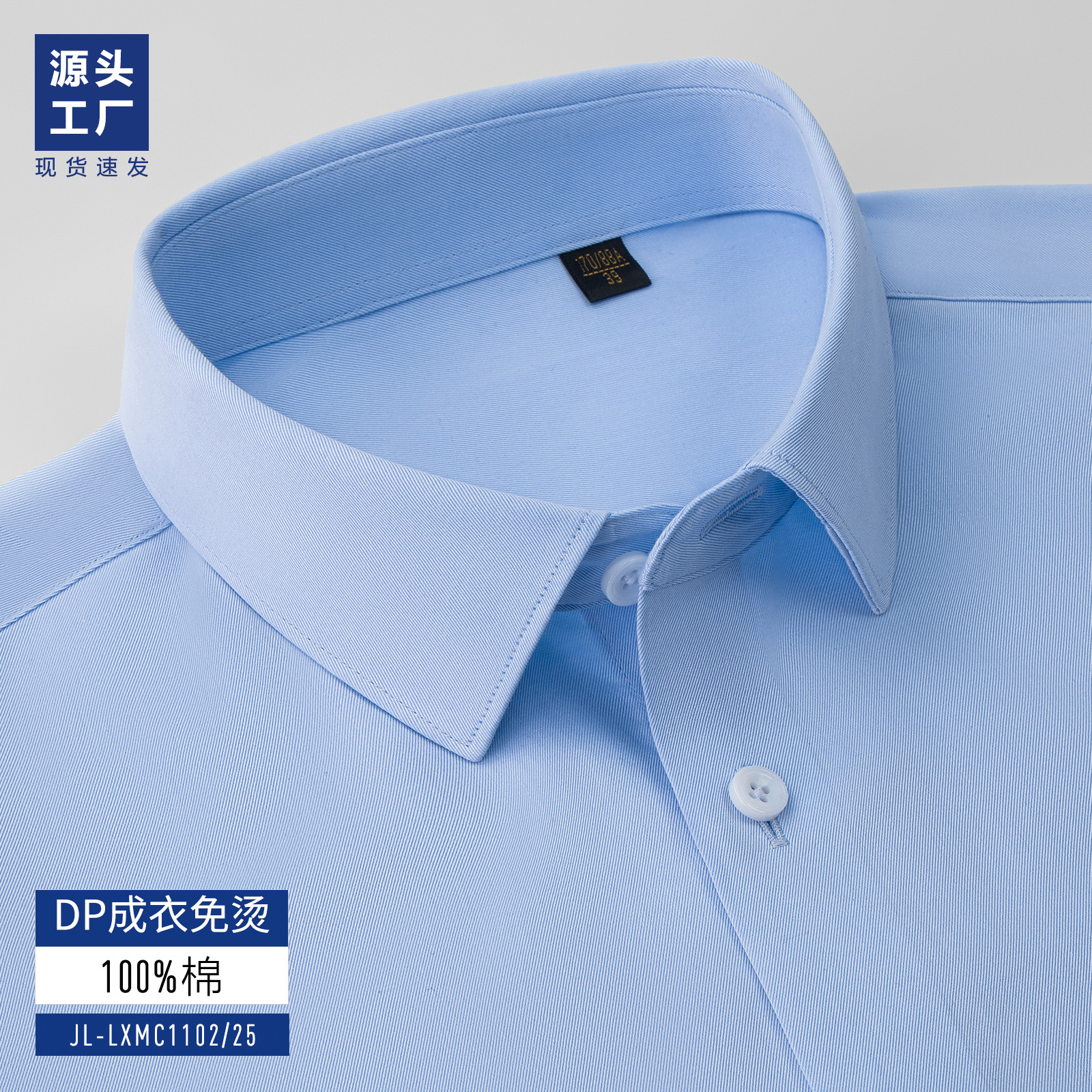 Camisas de hombre de alta calidad 140 tres hebras 100% de algodón largo herramienta DP sin quemar camisa blanca de manga corta