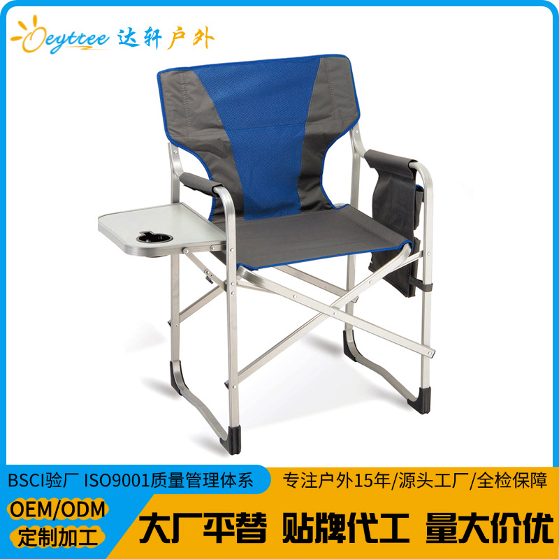 [Daxuan Outdoor] Silla de director de camping plegable Silla de camping Silla de playa con correa de respaldo de tela Oxford
