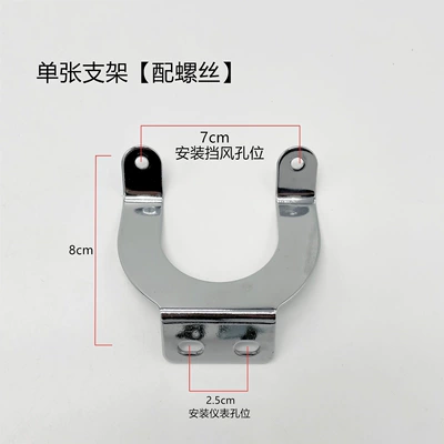 Yulong New King Turtle New Motorcycle front windshield - new-turtle-king-single-long-bracket-screws-included