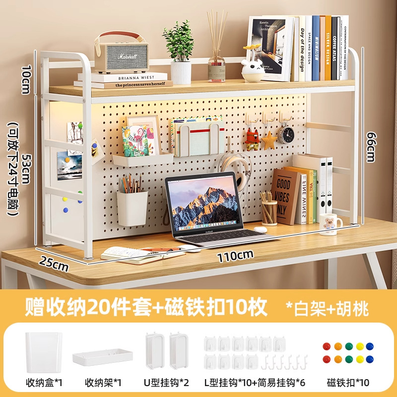 더블 레이어/화이트 프레임 + 월넛 컬러/길이 110cm [20개 세트 + 자석 버클 10개]